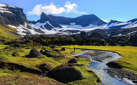 你可以根据自己的兴趣选择游览