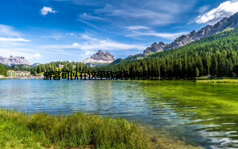 游客可以在这里欣赏到许多珍贵的文物